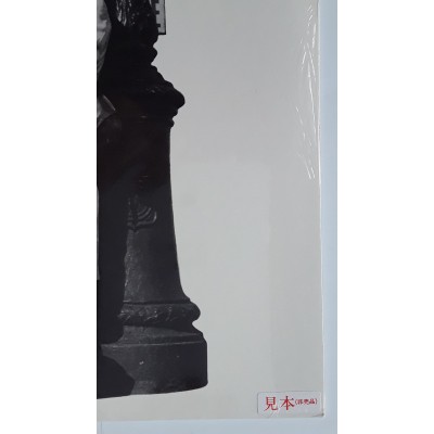 Smith, Louis - LP - JAP - Smithville - PROMO - SEALED