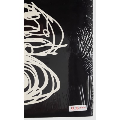 Donaldson, Lou - LP - JAP - Quartet / Quintet / Sextet - PROMO - SEALED