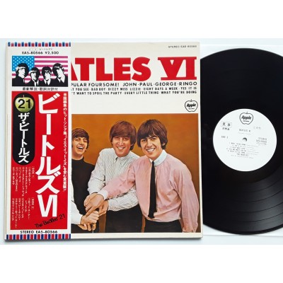 Beatles - LP - JAP - VI - WHITE LABEL PROMO