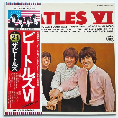 Beatles - LP - JAP - VI - WHITE LABEL PROMO