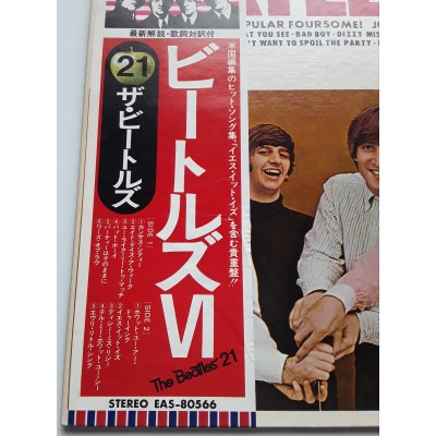 Beatles - LP - JAP - VI - WHITE LABEL PROMO