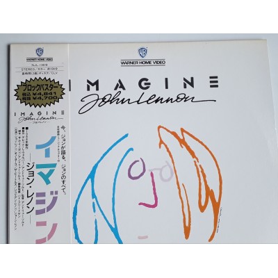 copy of Beatles - John Lennon - Laserdisc - JAP - Imagine