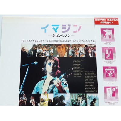copy of Beatles - John Lennon - Laserdisc - JAP - Imagine