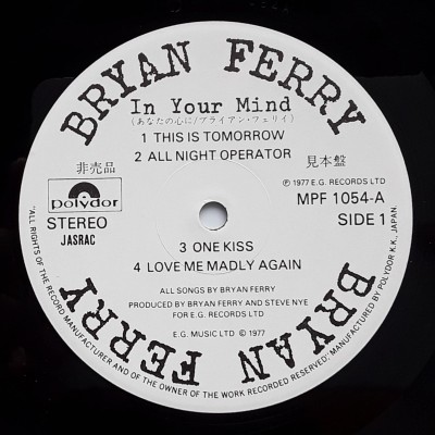 Ferry, Bryan - Roxy Music - LP - JAP - In Your Mind - WHITE LABEL PROMO + SHEET