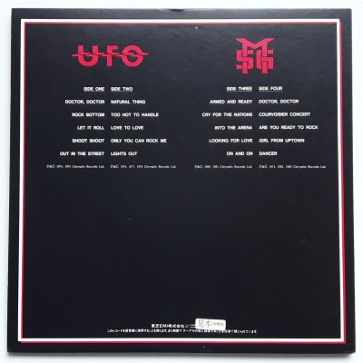 M.S.G. - Michael Schenker Group - 2 LP - JAP - Anthology + Stickers - WHITE LABEL PROMO