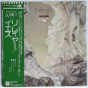 Yes - LP - JAP - Relayer
