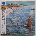 Genesis - CD - JAP - Foxtrot - PROMO - SEALED