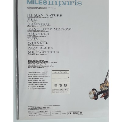 Davis, Miles - Laserdisc - JAP - Miles In Paris - PROMO - SEALED