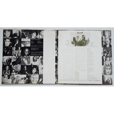 Wishbone Ash - LP - JAP - Pilgrimage