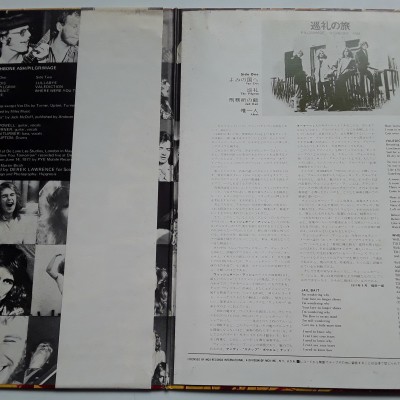 Wishbone Ash - LP - JAP - Pilgrimage