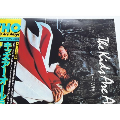 Who, The - 2 LP - JAP - The Kids Are Alright - PROMO
