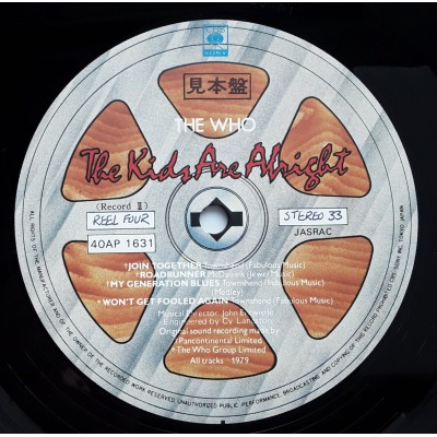 Who, The - 2 LP - JAP - The Kids Are Alright - PROMO