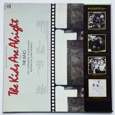 Who, The - 2 LP - JAP - The Kids Are Alright - PROMO