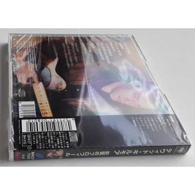 Pink Floyd - David Gilmour - CD - JAP - About Face - SEALED