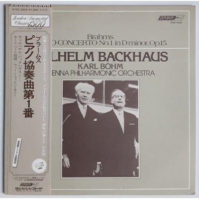 Backhaus, Wilhelm - LP - JAP - Brahms