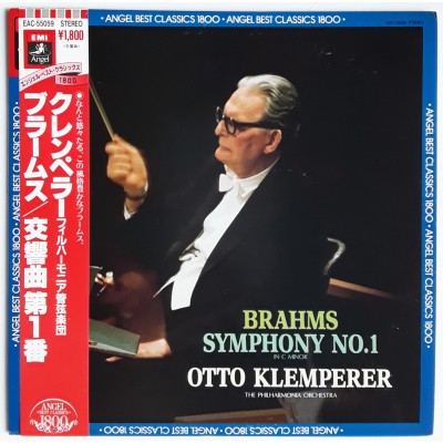 Brahms - LP - JAP - Symphonie No.1
