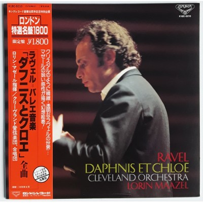 Ravel, Maurice - LP - JAP - Daphnie Et Chloe