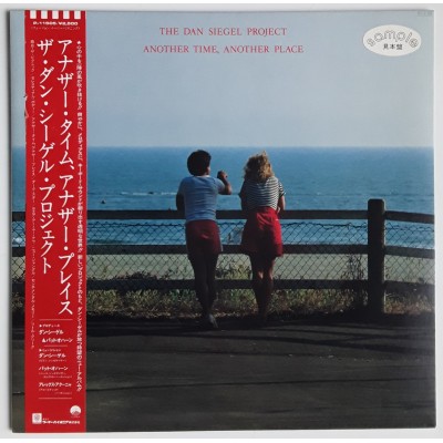 The Dan Siegel Project - LP - JAP - Another Time, Another...