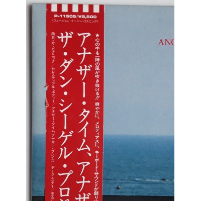 The Dan Siegel Project - LP - JAP - Another Time, Another Place - PROMO