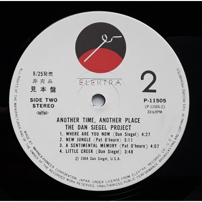 The Dan Siegel Project - LP - JAP - Another Time, Another Place - PROMO