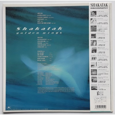 Shakatak - LP - JAP - Golden Wings