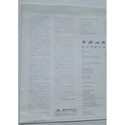 Shakatak - LP - JAP - Golden Wings