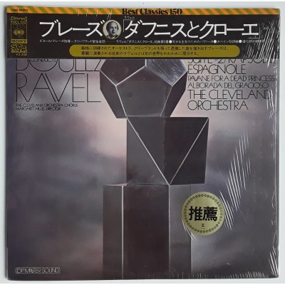 Boulez - LP - JAP - Ravel