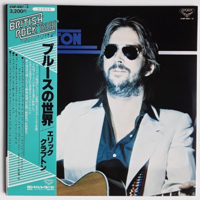 Clapton, Eric - 2 LP - JAP - The Blues World of Erick...
