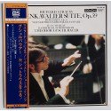 Richard Strauss - LP - JAP - Rosenkavalier Suite, Op.59