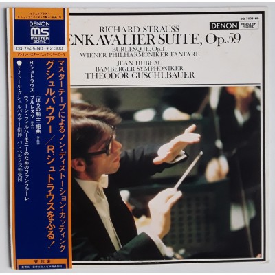 Richard Strauss - LP - JAP - Rosenkavalier Suite, Op.59