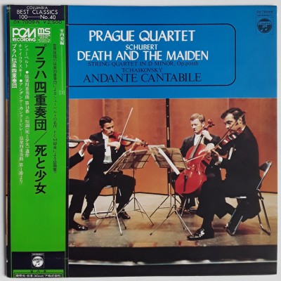 Praque Quartet - LP - JAP - Schubert - Death And The Maiden