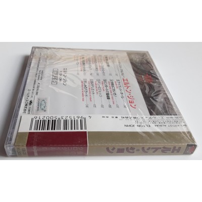 John, Elton - CD - JAP - Big Artist Album - SEALED
