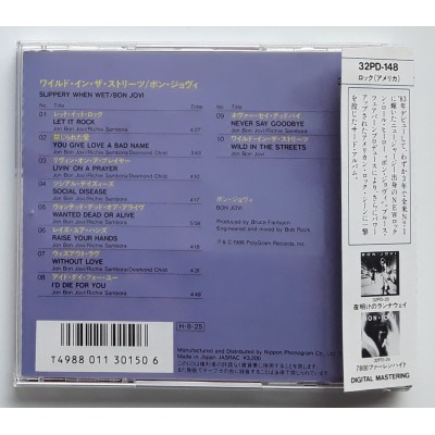 Bon Jovi - CD - JAP - Slippery When Wet