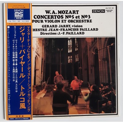 Mozart, Amadeus - LP - JAP - Concertos No.5, No3 Pour...