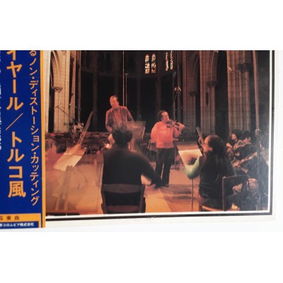 Mozart, Amadeus - LP - JAP - Concertos No.5, No3 Pour Violin Et Orchestre