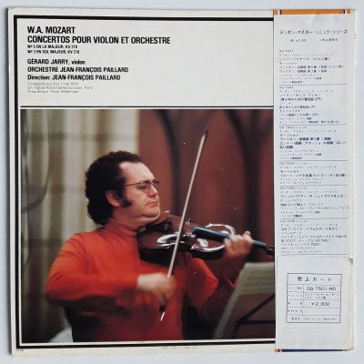 Mozart, Amadeus - LP - JAP - Concertos No.5, No3 Pour Violin Et Orchestre