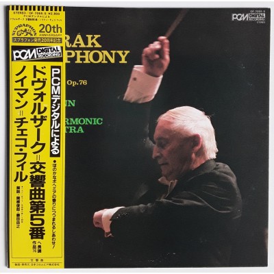 Dvorak - LP - JAP - Symphony No.5