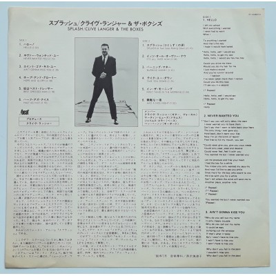 Langer, Clive & The Boxes - LP - JAP - Splash - PROMO