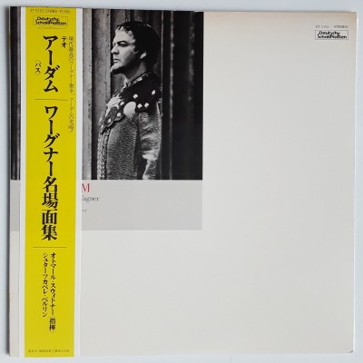 Wagner - LP - JAP - Der Fliegende Holländer - ETERNA