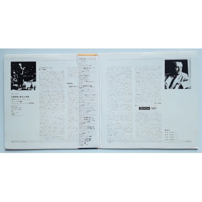 Bruckner - 2 LP - JAP - Symphony No.4