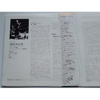 Bruckner - 2 LP - JAP - Symphony No.4