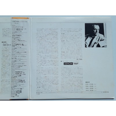 Bruckner - 2 LP - JAP - Symphony No.4