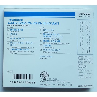 John, Elton - CD - JAP - Greatest Hits
