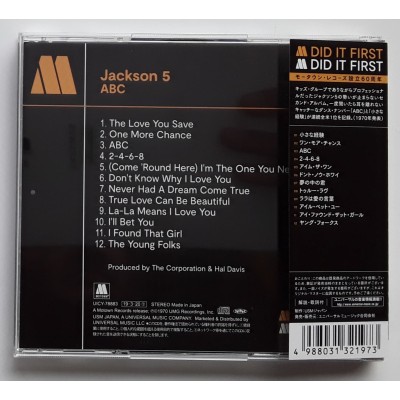 Jackson 5 - Michael Jackson - CD - JAP - ABC
