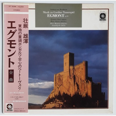 Beethoven - LP - JAP - Musik zu Goethes Trauerspiel...