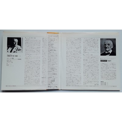 Bruckner - 2 LP - JAP - Symphonie Nr.7