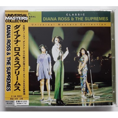 Ross, Diana - CD - JAP - Diana Ross & The Supremes
