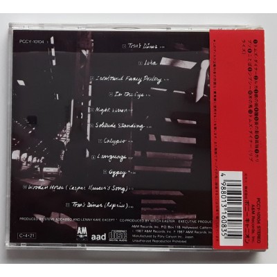 Vega, Suzanne - CD - JAP - Solitude Standing