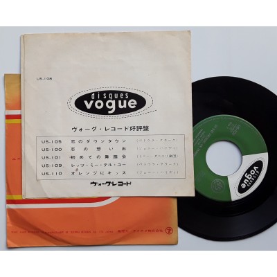 Hardy, Francoise - 7" - JAP - Le Premir Bonheur