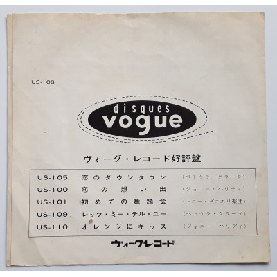 Hardy, Francoise - 7" - JAP - Le Premir Bonheur